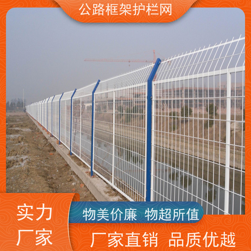 定制款围网 公路绿色框架护栏 道路防护栅栏 铁丝围栏