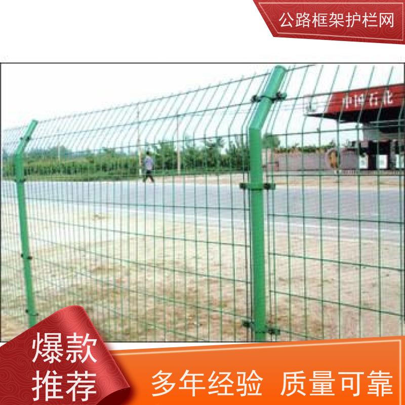 定制款围网 公路隔离栅 钢筋围栏网 道路防护栅栏