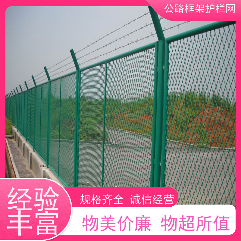 定制款围网 公路绿色防护网 铁丝围栏 园林果园养殖隔离网