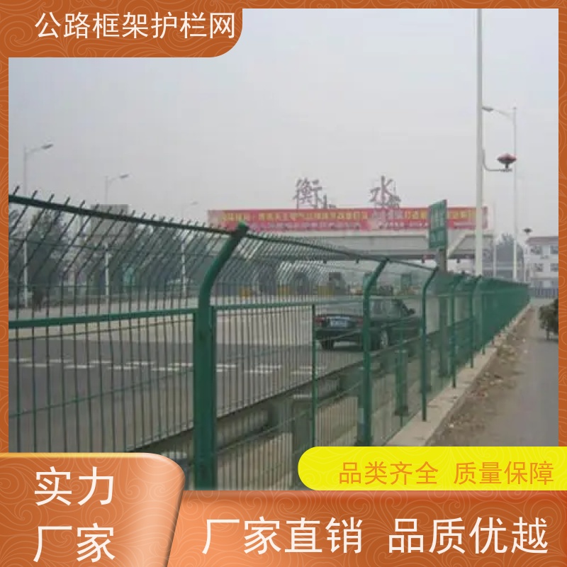 定制款围网 公路隔离栅 乡村道路护栏网 铁丝围栏