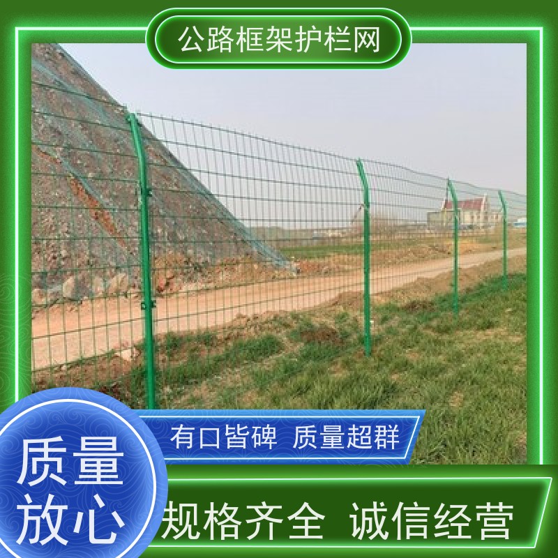 定制款围网 圈地护栏网 公路防翻越围栏 园林果园养殖隔离网