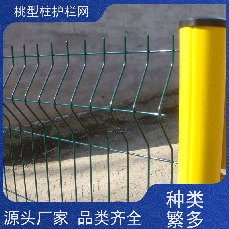 三角折弯护栏网德瑞克斯隔离栅战斧式立柱围栏经济 