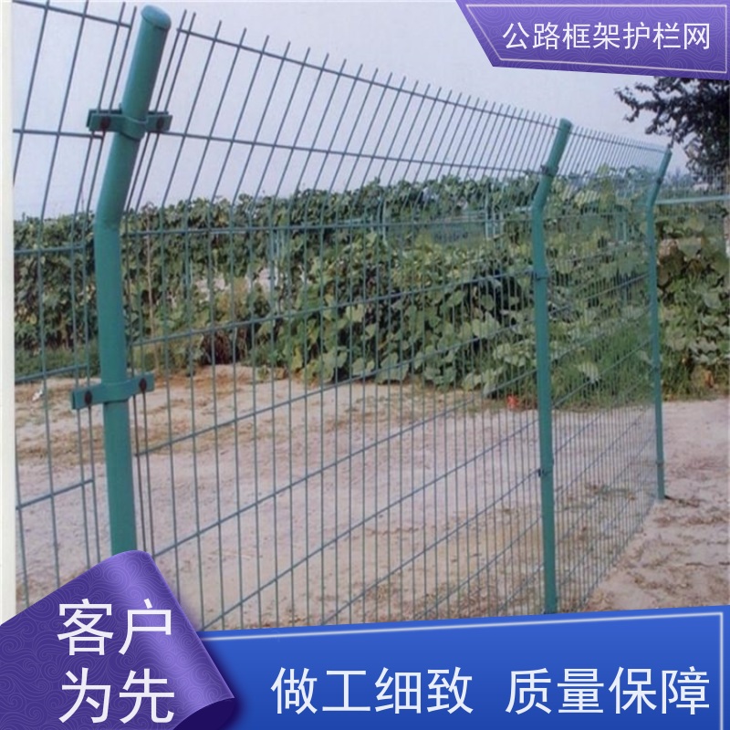定制款围网 道路防护栅栏 铁丝围栏 园林果园养殖隔离网