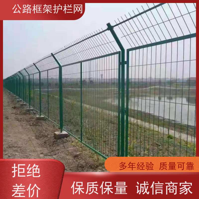 定制款围网 圈地护栏网 铁丝围栏 道路防护栅栏