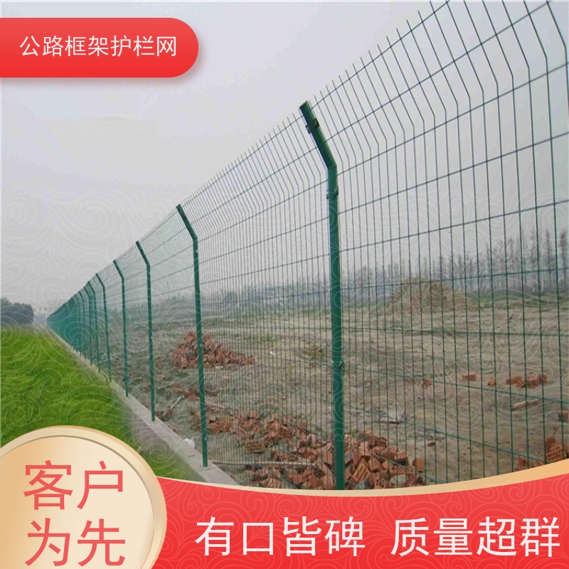 公路框架护栏网 道路防护栅栏 高速绿色隔离栅 铁丝围栏