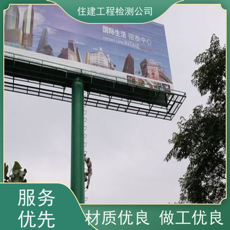 清远市 厂区各地烟囱安全结构评定排查 申请办理程序 一对一服务