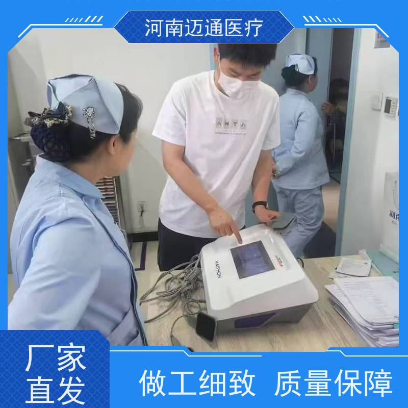 迈通医疗 定向透药治疗仪 耗材上量 性价比高