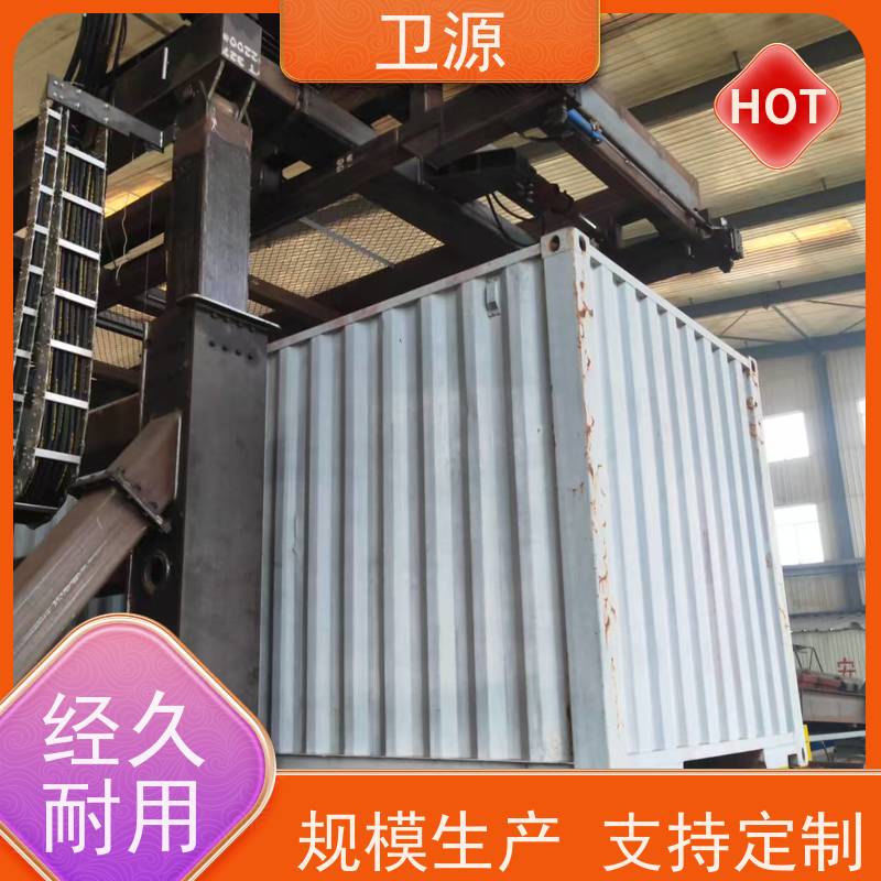 卫源 安全锁定装置 防碰撞保护 集装箱翻转起重机 矿石