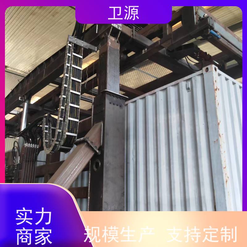 卫源 集装箱翻转起重机 维护成本低廉 液压驱动