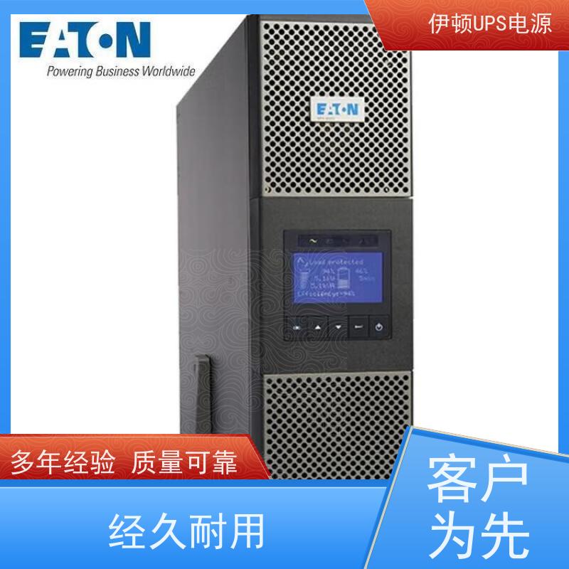 伊顿ups维修电源 93PR 80kVA 外接蓄电池 维保服务 实力厂家