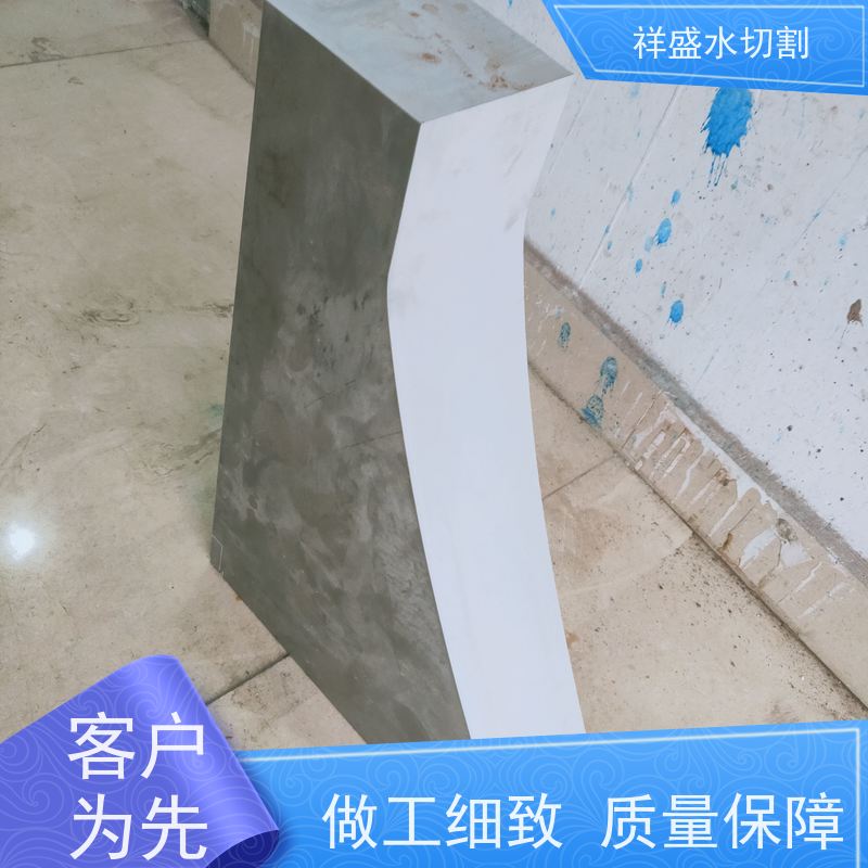 岩板水刀切割 皮革、橡胶、塑料板水刀切割 不发热不变形