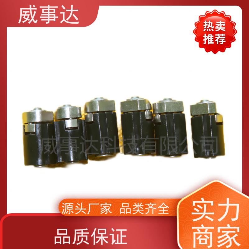 威事达 性能稳定 2KG扭力 手柄支架转轴 长期供应