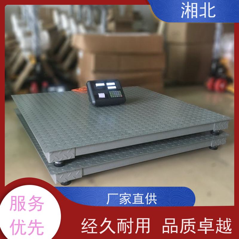 工业地磅5t电子小型地秤高精度加固1-5吨物流平台秤电子称厂家