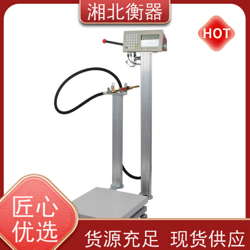 气体天然气充装秤 二氧化碳充装设备自动控制定量称