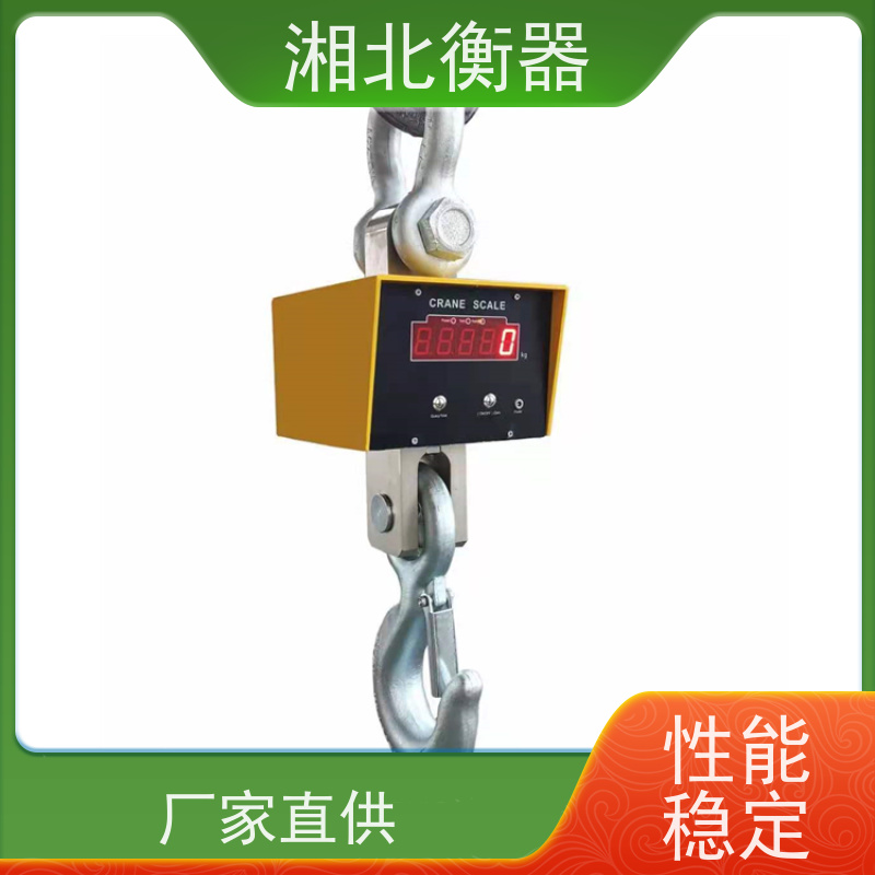 湘北电子吊秤3t不锈钢防水无线手持打印吊磅10t5吨ocs行车吊称