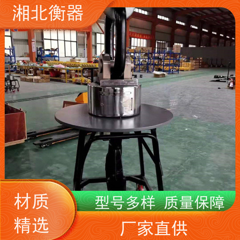 耐高温吊钩秤厂家 直视-无线电子吊秤1T-100T 称铁水包隔热型电子秤