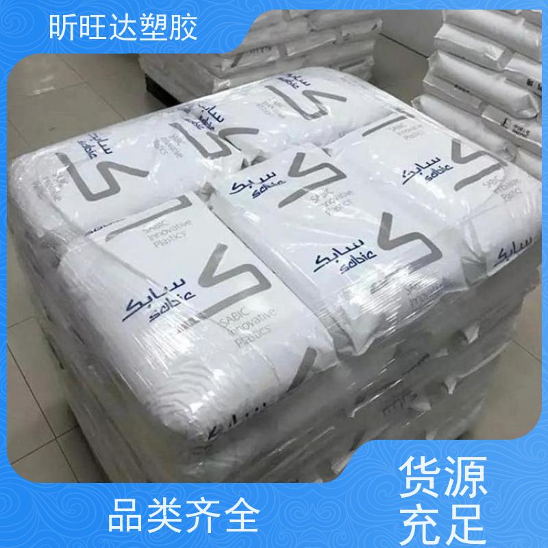 高冲击/耐高温/高流动性PPO基础创新EN185-701 原厂原包