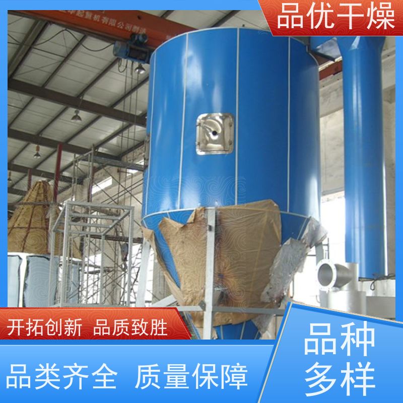 品优 操作简便维护轻松 符合GMP要求 氧化铝 高速离心雾化器机