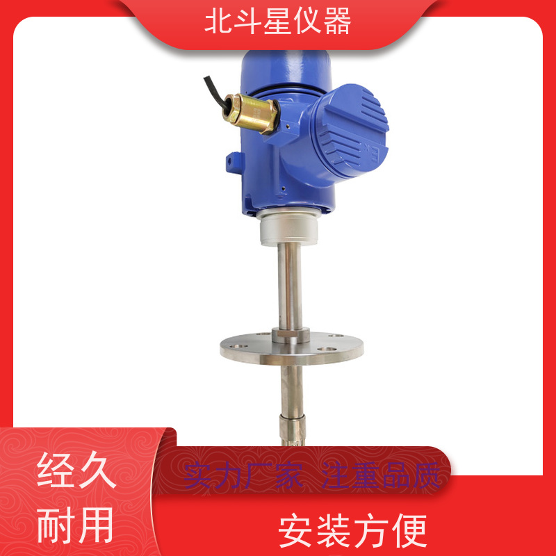 北斗星 在线式 油液水分现场快速检测仪 30年品牌 质量保障