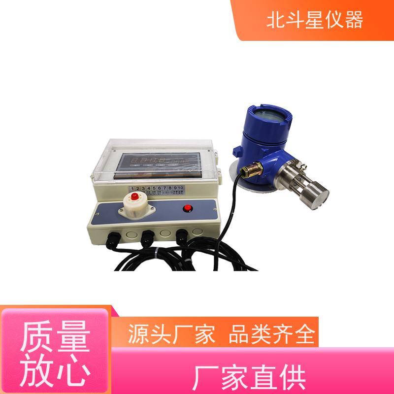 北斗星仪器 工业级 粉尘浓度监测仪 电厂 化工厂等环境保护