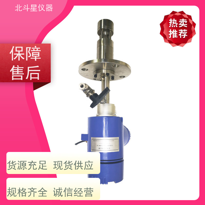 北斗星仪器 船舶主机曲轴箱 光透射粒子实时测试技术 油雾浓度检测报警系统