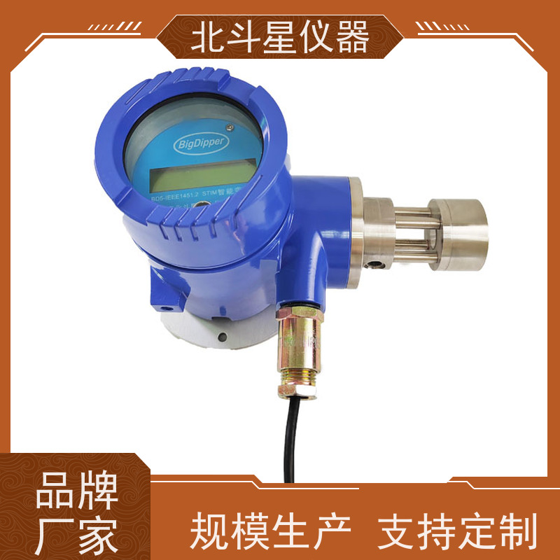 北斗星仪器 船舶柴油机 测量快速准确 性能稳定 油雾浓度检测仪