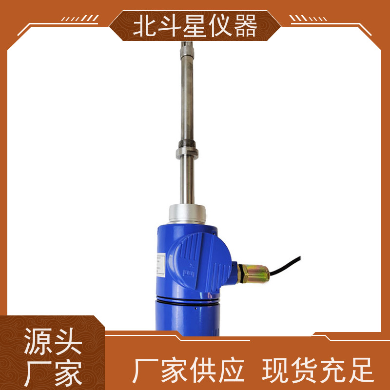北斗星仪器 在线式 防爆氨水浓度检测仪 30余年制造商