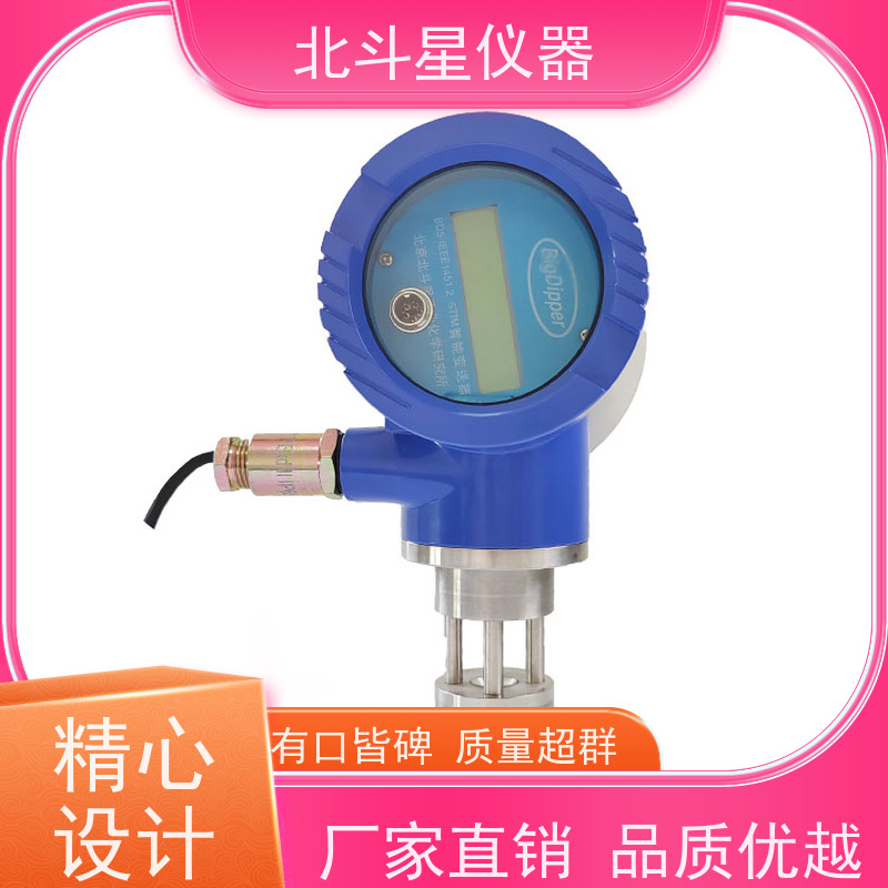 北斗星仪器 生产厂家直供 油雾浓度探测器 船舶主机曲轴箱