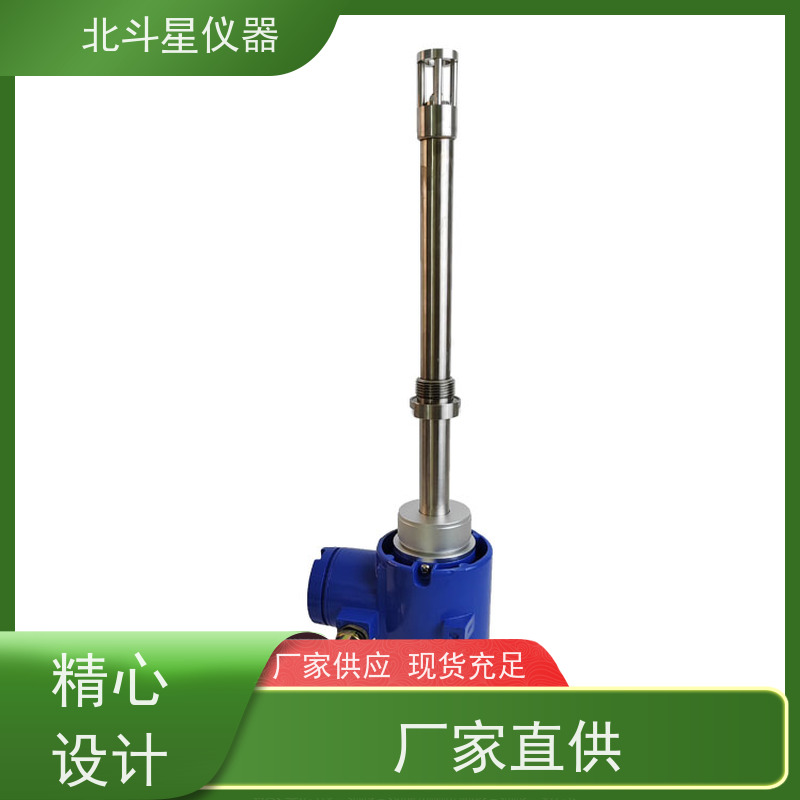 北斗星仪器 储罐,管道,反应釜插入式 氨水浓度分析仪 T-BD5CMD+EMC1204pR