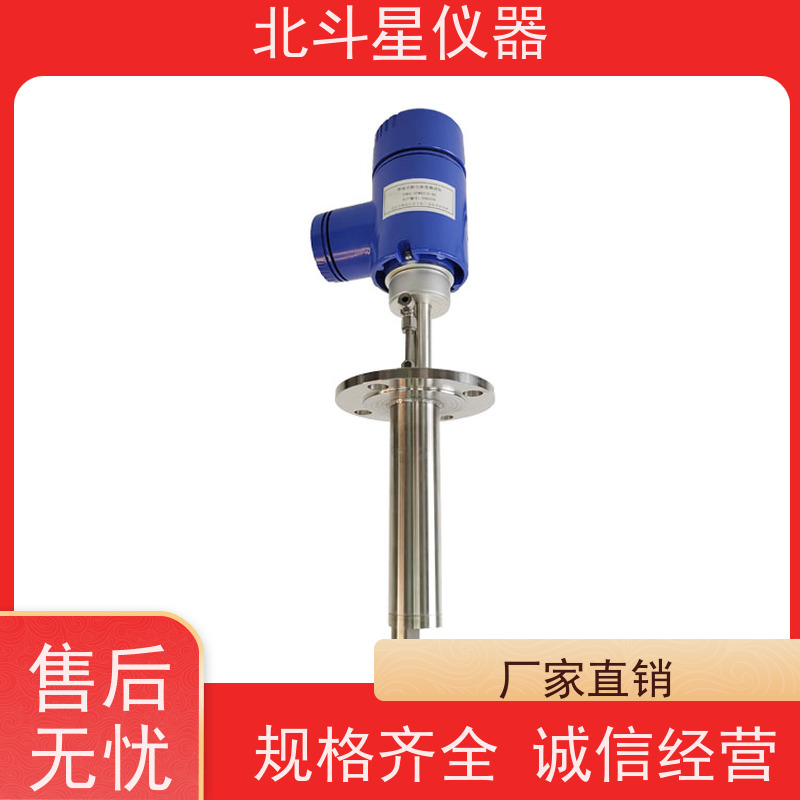 北斗星仪器 工业级 粉尘浓度测试仪 用于矿山开采、冶金等行业