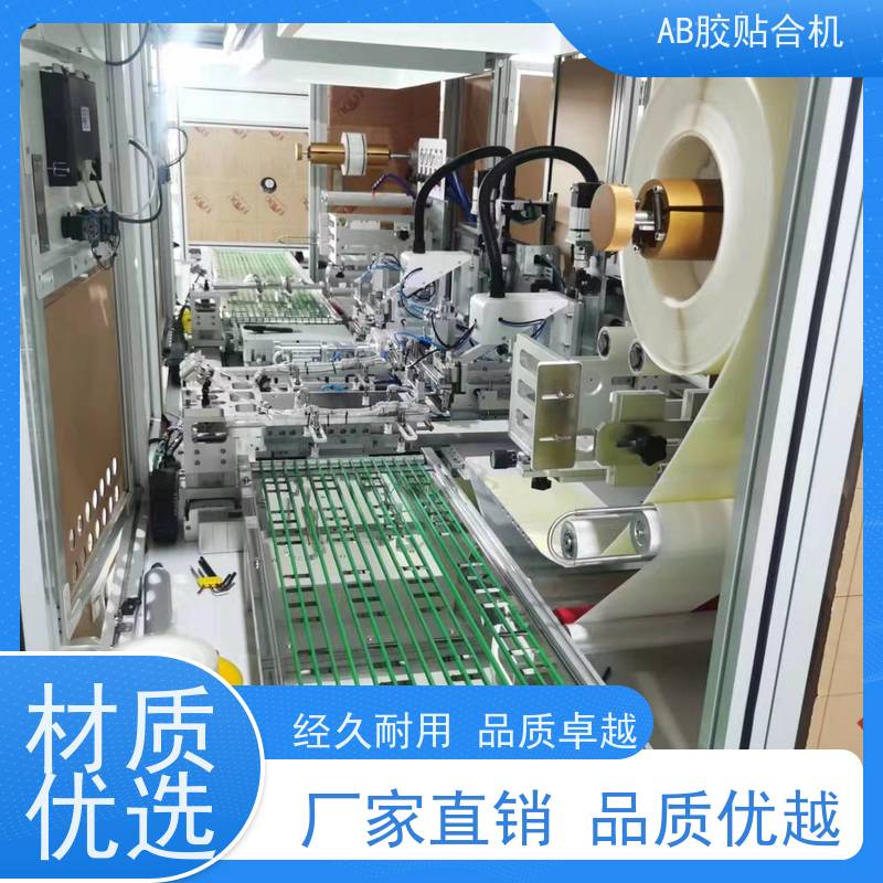 家电核心部件 薄膜开关（导光按键）PMMA透光层 微波炉耐高温不变形