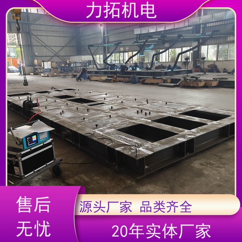 力拓机电 智能液晶 时效振动仪 深耕五金加工 残余应力处理装置