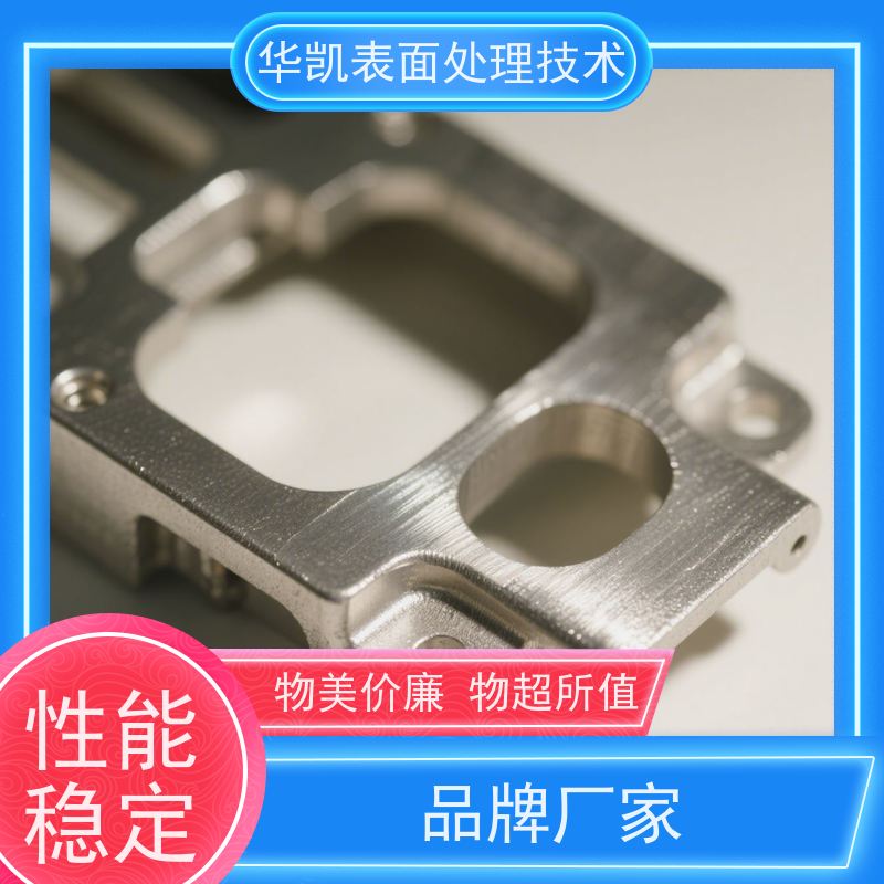 广州 化学沉锌剂 全流程技术指导 绿色生产认证