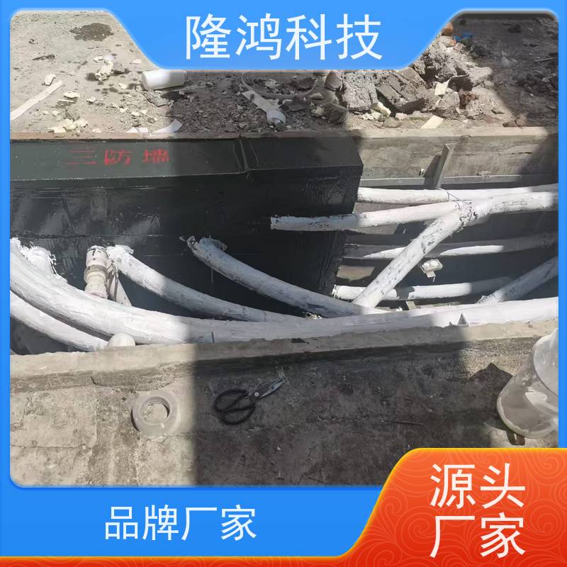  施工方便 防水防潮防火固化剂 电缆沟 不含卤素和石棉