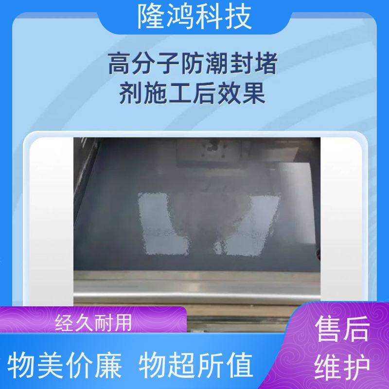 密封电缆墙体堵料 密封防水 发泡型防火密封胶 柜体孔洞封堵 