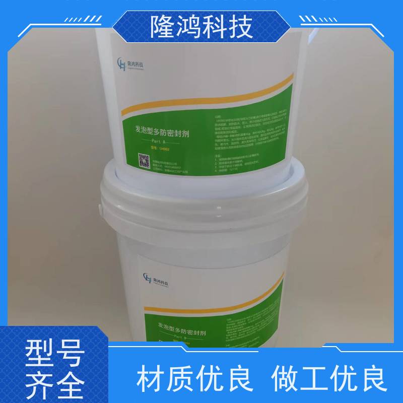 发泡型防火密封胶 防水防潮 电力泡沫封堵材料 电缆沟封堵 