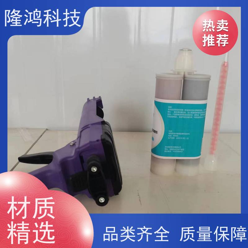 高低压开关柜底板密封材料 绝缘阻燃自流平高分子防潮剂