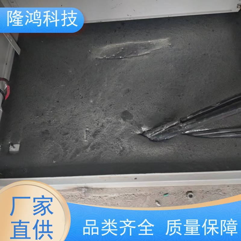 发泡型封堵组料 防潮密封 双组份防火胶 电缆沟封堵 