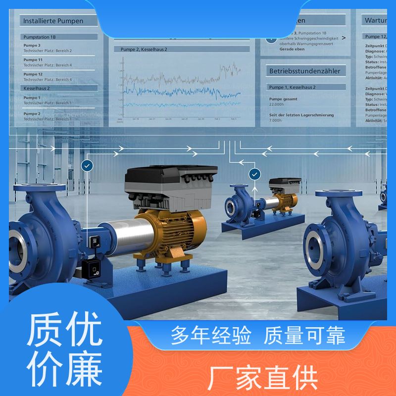 凯士比 化工泵 CPKN32-250  CPKN100-315 轴 尺寸通用-24小时服务