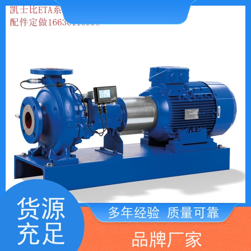 KSB 化工泵 CPKN65-160  CPKN200-250 机械密封 尺寸通用