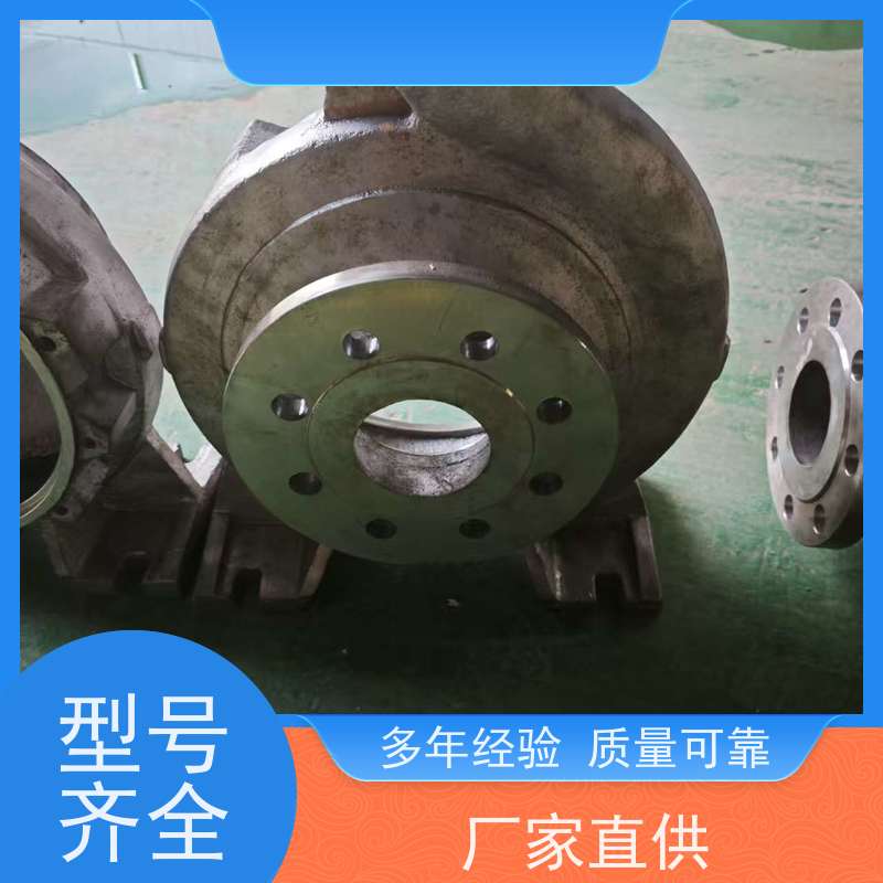 KSB 化工泵配件 CPKN65-250  CPKN200-400 泵体 尺寸通用