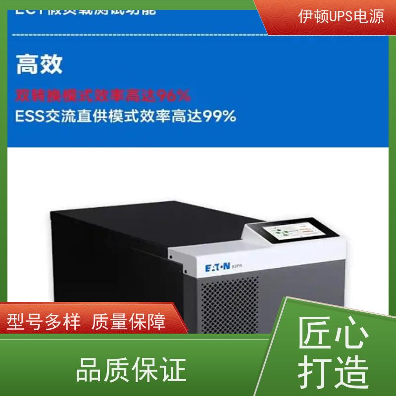 伊顿UPS电池 93E-80-N-MBS  外接电池包 机架式 安装 质保三年