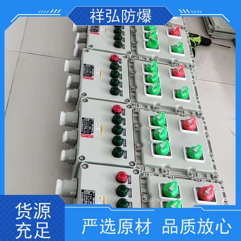  LED防爆泛光灯 非标定制系列 防腐防粉尘 量大价低 全国配送