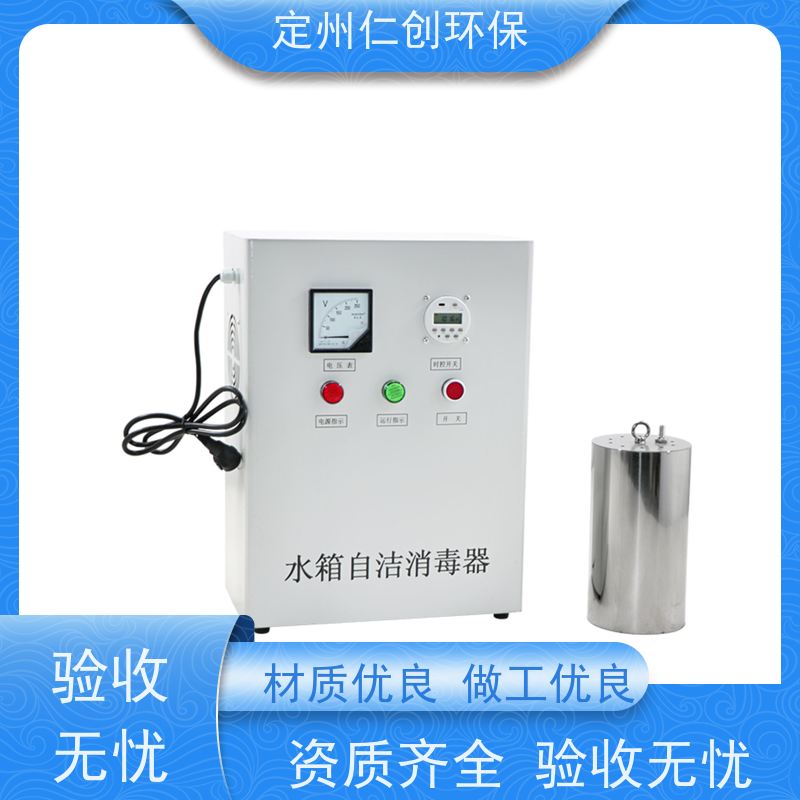 臻仁创  高级碳钢材质  自洁式消毒器  可定制1拖多型