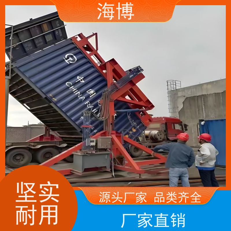 海博 废钢收购 动力强劲 液压升降翻转装置 轮胎式