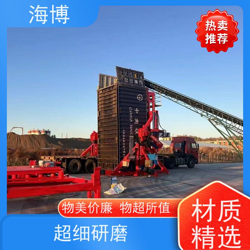 海博 操作简便 粮食食品行业 高效装卸 集装箱翻转平台