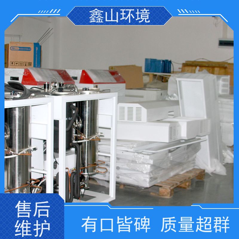 鑫山环境 小型印刷废水处理 系统 易操作 方案拟定