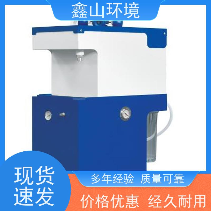 鑫山 飞机轮毂超声波清洗机废水处理 系统 支持定制