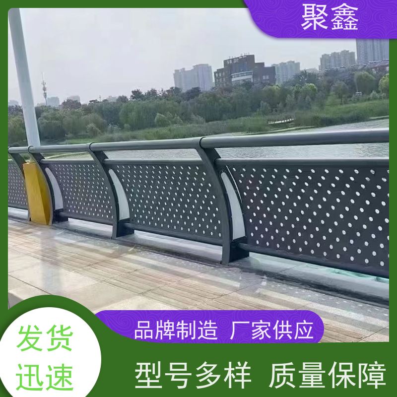 聚鑫 河北防护护栏 安全隔离护栏 物流配送 发货快