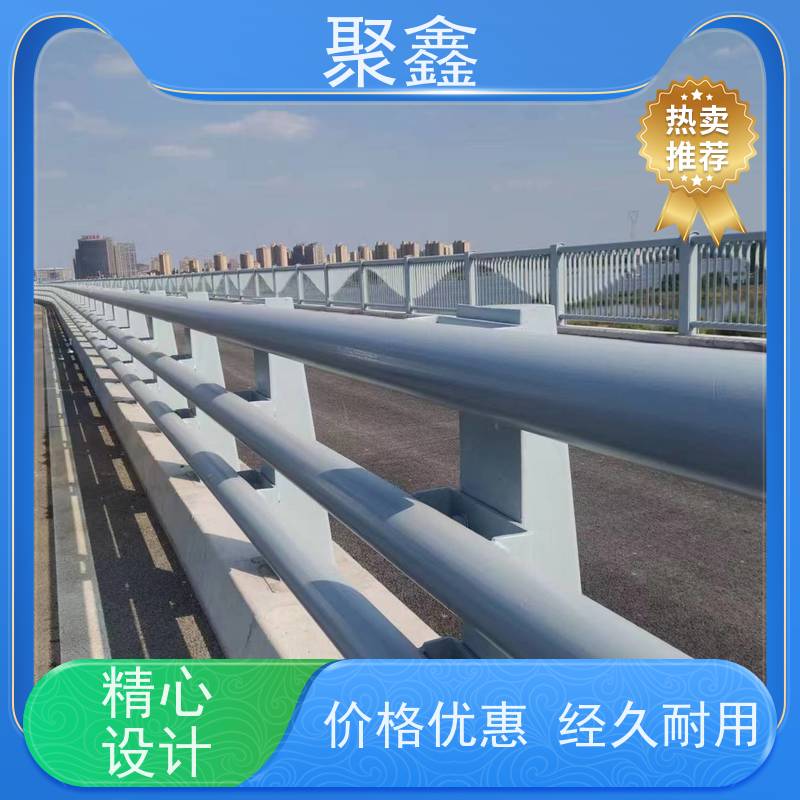 聚鑫 河北防护护栏 安全隔离护栏 售后无忧 诚信经营